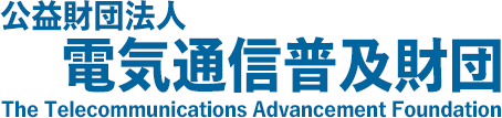The Telecommunication Advancement Foundation